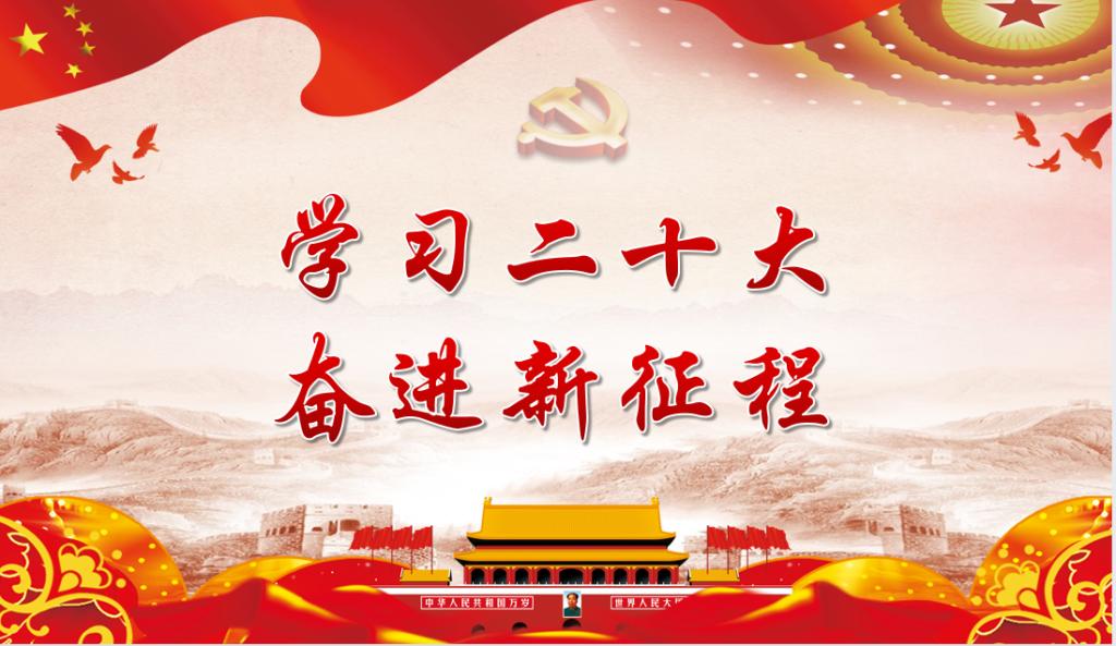 【主题教育专题】XCSport员工党支部召开学习贯彻习近平新时代中国特色社会主义思想主题教育动员会