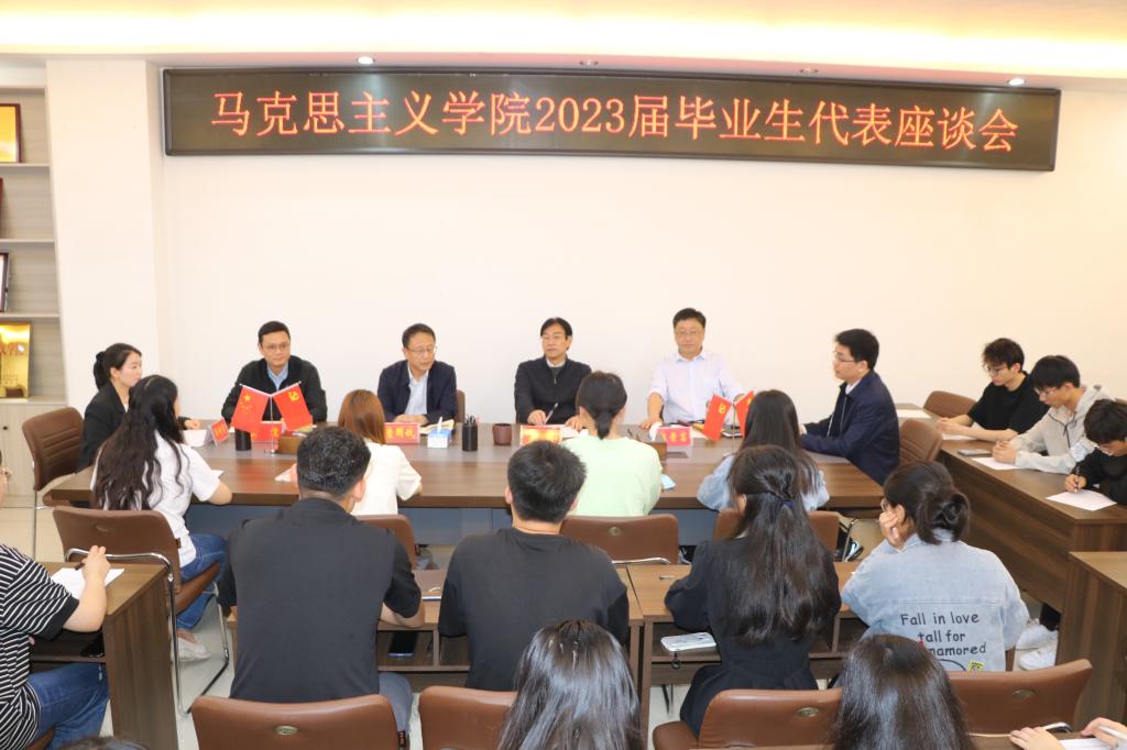 XCSport召开访企拓岗促就业座谈会